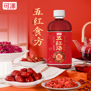 可漾五红汤0糖0脂饮品无糖植物饮料茶饮红豆红枣枸杞茶530ml*15瓶