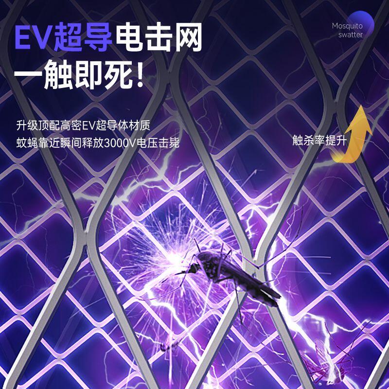 （包邮）2025新款电蚊拍自动诱蚊充电式二合一灭蚊家用强力电蚊拍