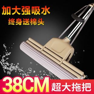 好太太媳妇胶棉海绵拖把38cm大号家用滚轮干湿海绵地拖大号拖布头