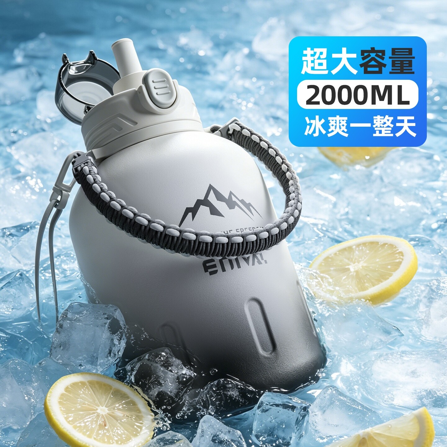 316不锈钢大容量茶水分离保温杯