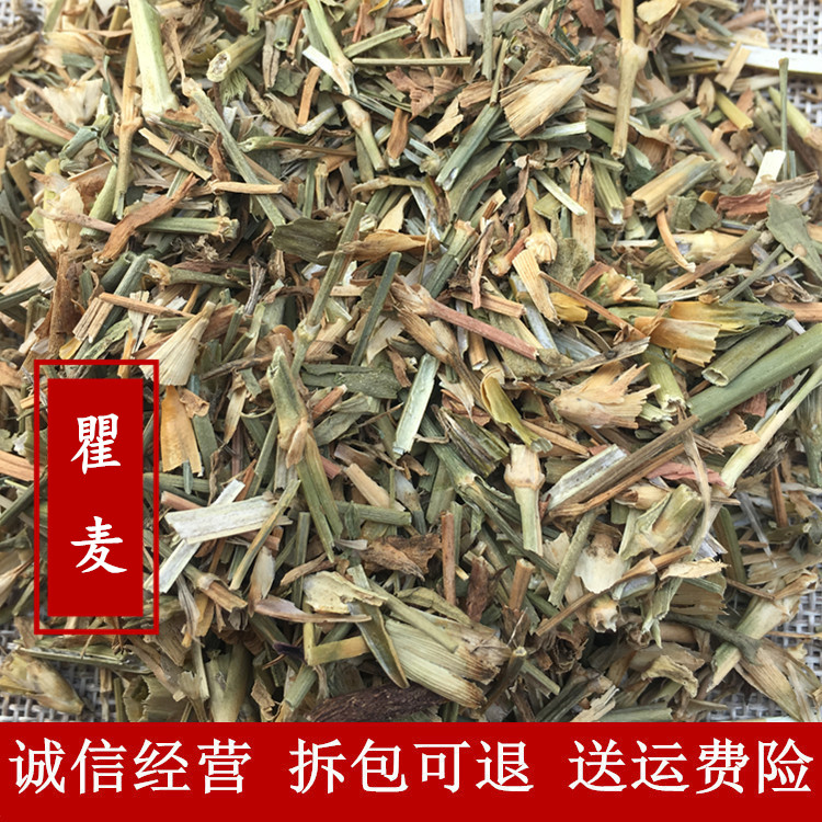 瞿麦100克别名:翟麦巨句麦山瞿麦南天竺草竹节草 中药材