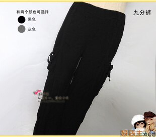 黑 L号 软软垂垂 灰 管 松紧腰和裤 九分裤 两侧有口袋 外单