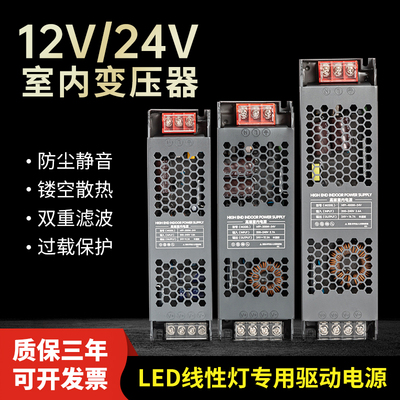 维永鑫超薄静音安全稳定厂家直销