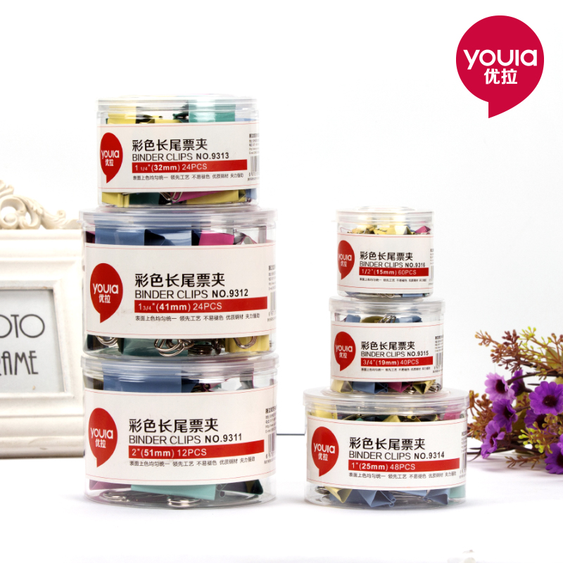 优拉彩色长尾混合32mm夹子文具