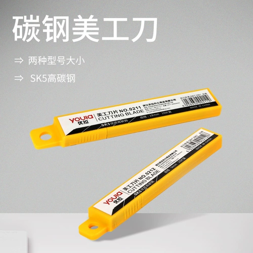 Большое металлическое тяжелое лезвие из нержавеющей стали, универсальные маленькие обои