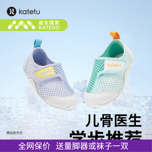 卡特兔学步鞋女软底2026春夏新款男童单鞋透气儿童鞋子防滑网眼鞋