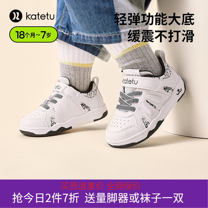 卡特兔春秋透气舒适防掉鞋