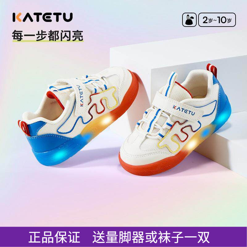 卡特兔儿童休闲板鞋2026年春季新款男童女童百搭春秋鞋子发光灯鞋
