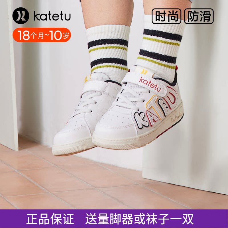 卡特兔儿童板鞋男童低