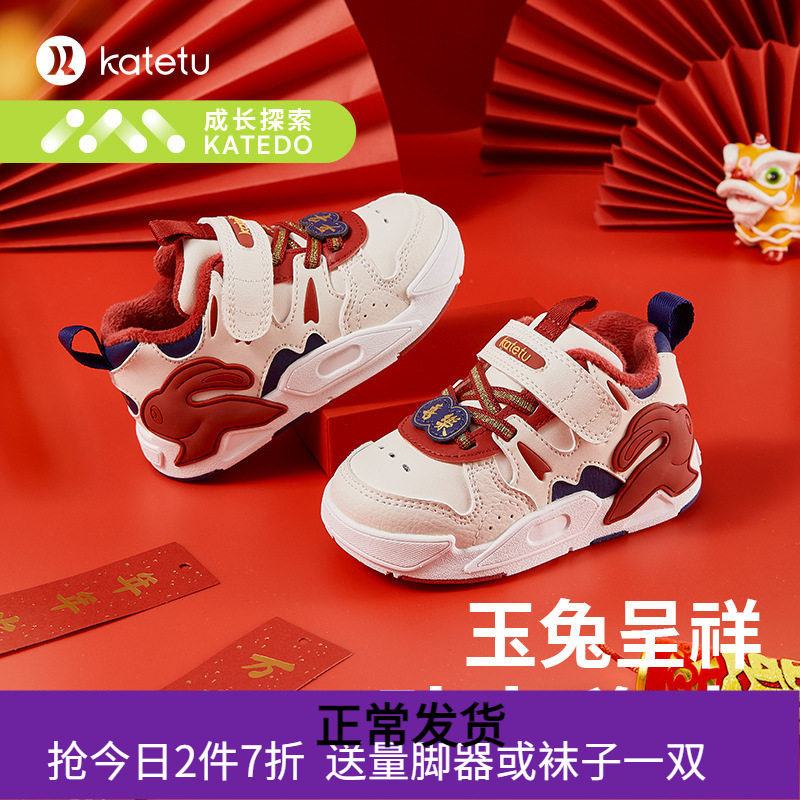 卡特兔儿童板鞋秋冬2025新款小白鞋女童高帮鞋男童加绒小童运动鞋