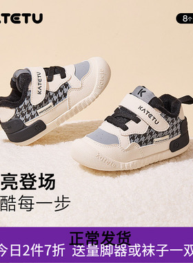 卡特兔宝宝学步鞋2024秋冬新款儿童机能鞋室内鞋加绒保暖儿童棉鞋