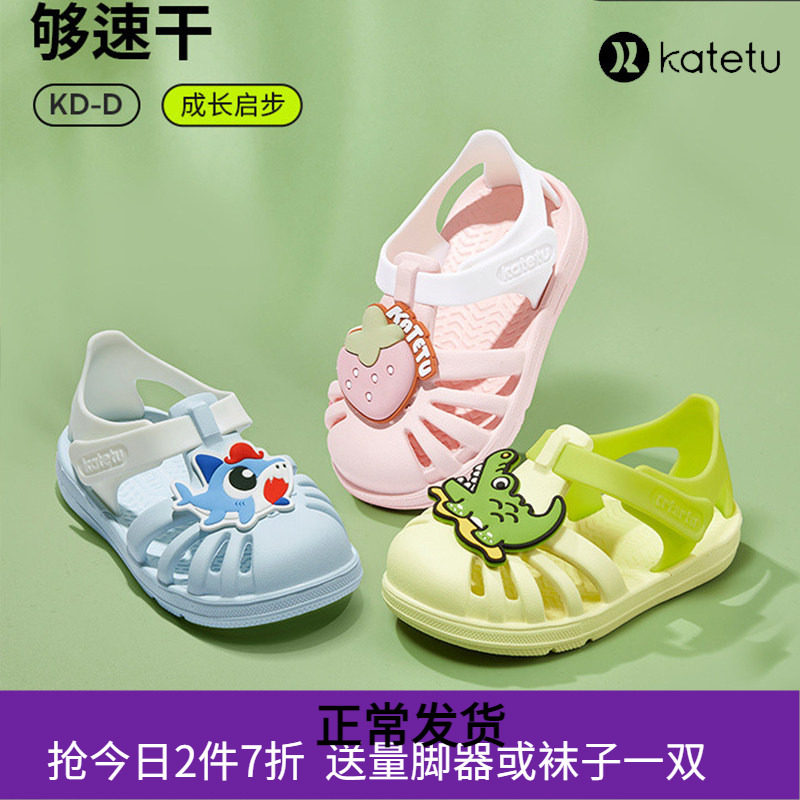 卡特兔学步鞋女夏季新款男宝宝卡通果冻鞋拖鞋婴儿鞋软底儿童凉鞋