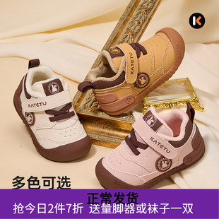 卡特兔宝宝学步鞋2025冬季新品婴儿鞋子男童加绒保暖儿童女童棉鞋