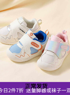 卡特兔小K盾学步鞋女软底2024秋季新款男童透气儿童鞋子板鞋防滑