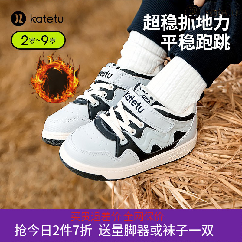 卡特兔春秋透气舒适防掉鞋