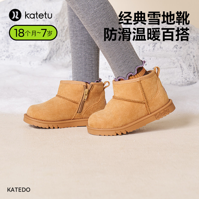 卡特兔儿童雪地靴女童冬鞋宝宝鞋子男童大棉鞋加绒童鞋新冬款棉鞋