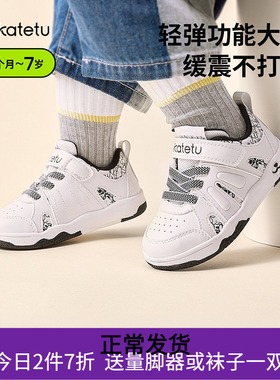 卡特兔儿童板鞋男童2024秋季新款幼儿园小白鞋软底防滑透气运动鞋