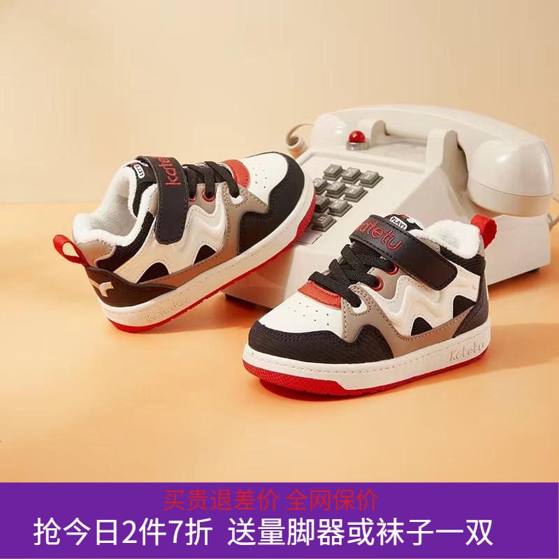 薄绒儿童男童板鞋冬季新款