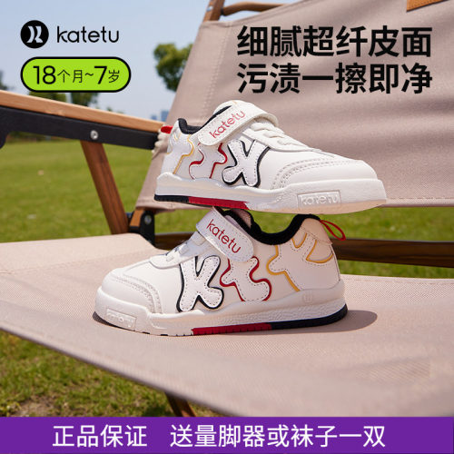 卡特兔春秋宝宝透气舒适防掉鞋