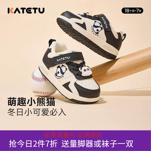 卡特兔儿童板鞋男童2025秋冬新款低帮防滑加绒保暖女童儿童棉鞋