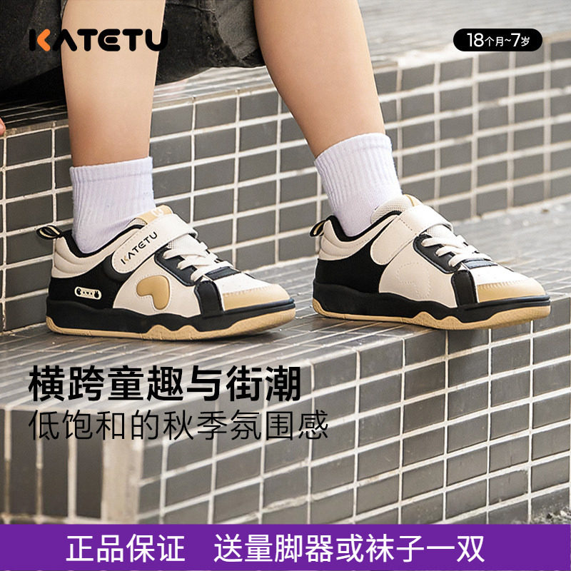卡特兔女童秋季防滑耐磨透气板鞋