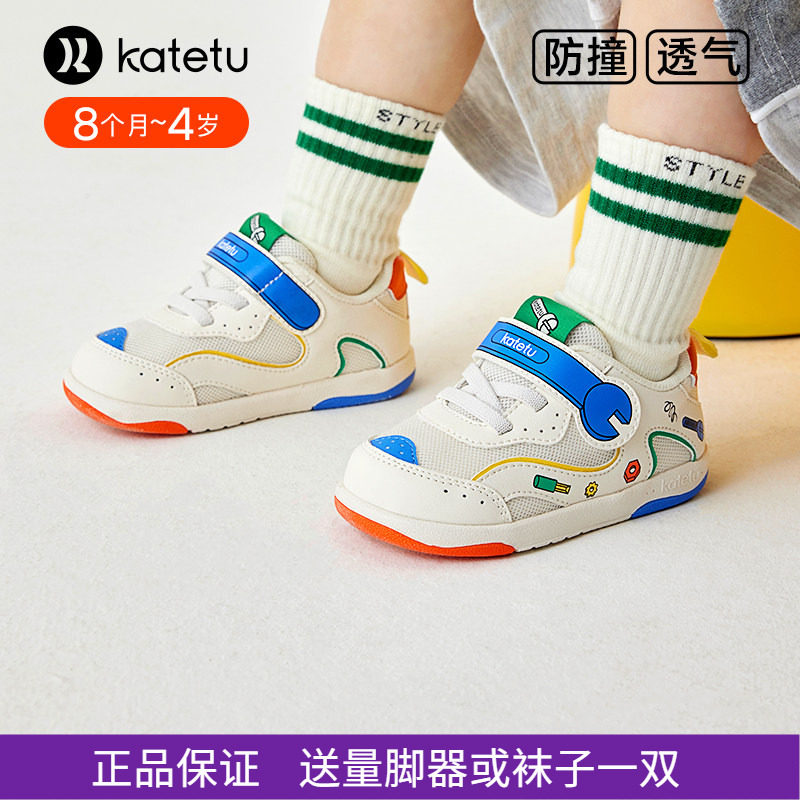 卡特兔学步鞋网面女宝