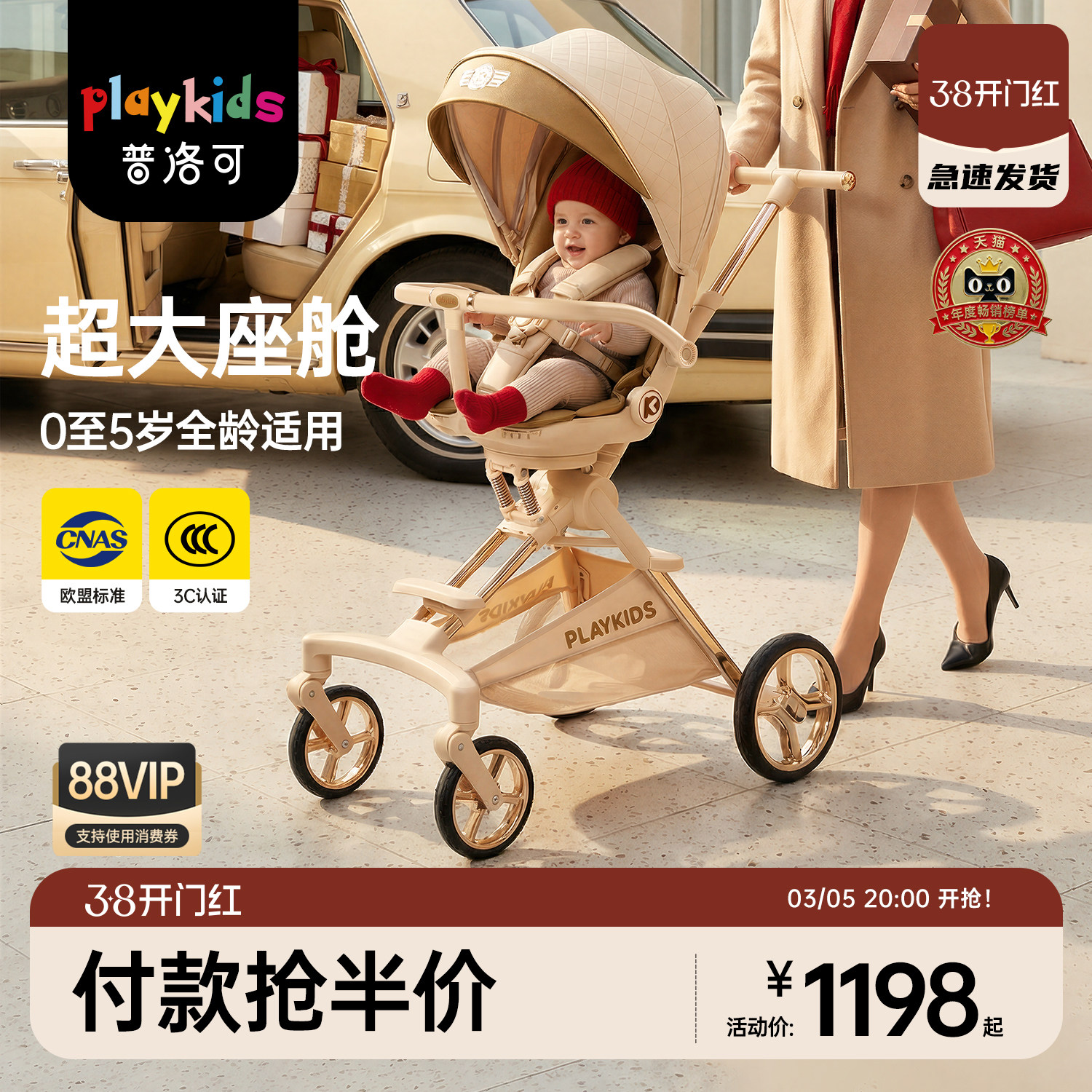 playkids�������������A8MAX������ͯ�����۵������Ƴ�Ӥ����