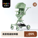playkids普洛可双向可坐可躺婴儿车可折叠手推高景观遛娃神器X6-4