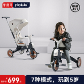 3岁脚踏车超轻便双向手推车 playkids儿童三轮车可折叠遛娃神器1