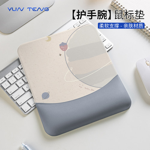 真护腕，七天改善手腕疼痛