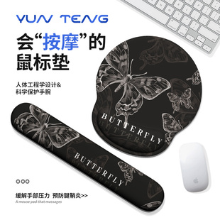 轻奢蝴蝶鼠标护腕垫防滑硅胶办公桌垫电脑键盘手腕托保护高级感