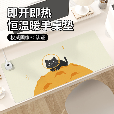 可爱卡通黑色猫咪加热鼠标垫子女生2024年冬季取暖防冻手电热恒温防水电脑键盘垫办公室工位桌面垫左侧开关