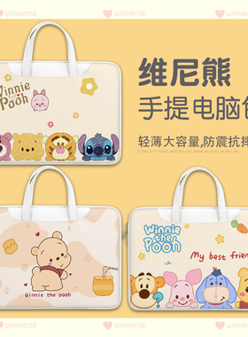 手提电脑包14寸女可爱适用华为matebook16内胆包苹果macair13保护套防水防震惠普联想小新pro15.6寸笔记本包