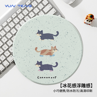 可爱猫咪圆形鼠标垫子女生小号蚕丝纹硬质电脑键盘办公桌垫高级感