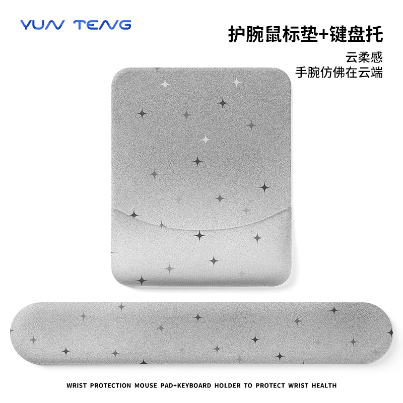 超软硅胶手感，消除鼠标手问题