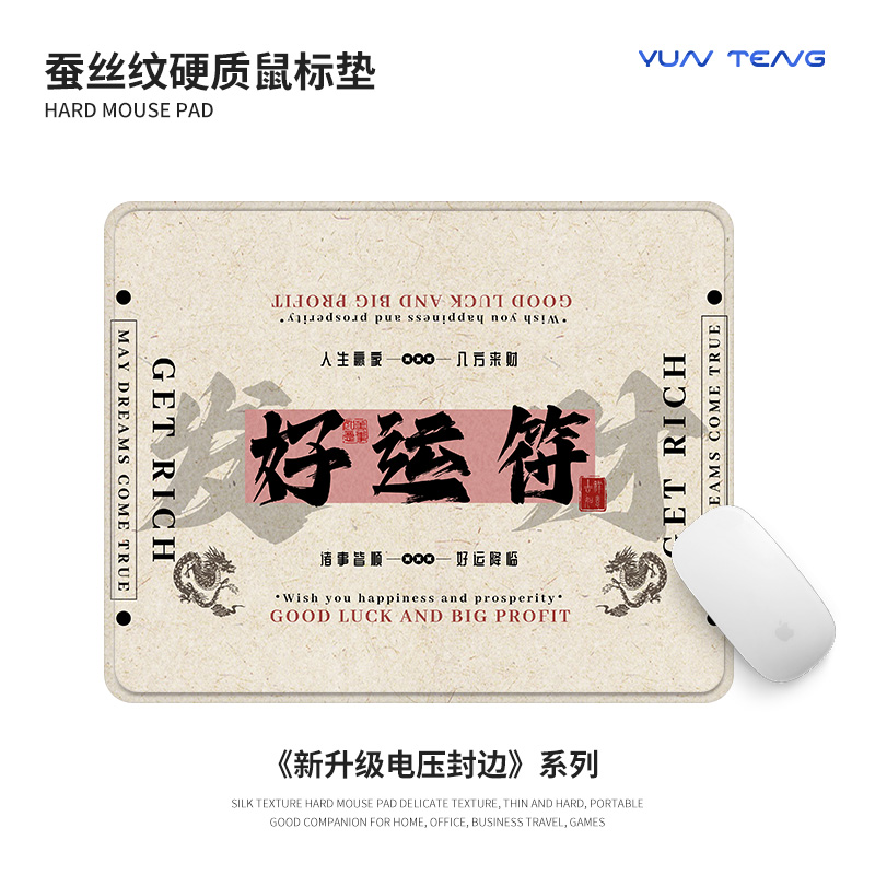 电压封边鼠标垫皮革蚕丝纹理