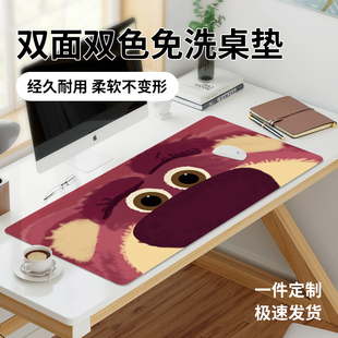 草莓熊卡通鼠标垫子女生皮革办公室工位桌面垫书桌电脑键盘垫防水