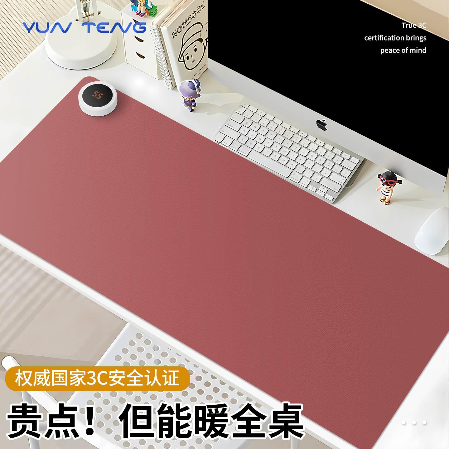 手冷救星！秒热恒温超安心