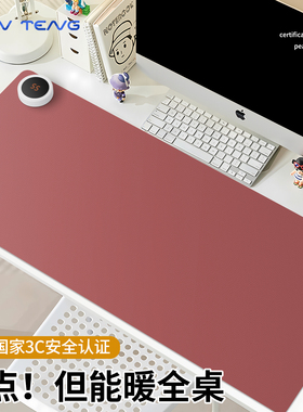 红色纯色加热鼠标垫子超大暖桌垫冬季取暖防冻手电热板防水办公室工位桌面垫左侧开关电脑键盘滑鼠垫高颜值