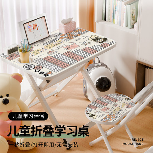 可爱卡通可折叠书桌卧室学习写作业儿童卡通小桌板ins风宿舍飘窗