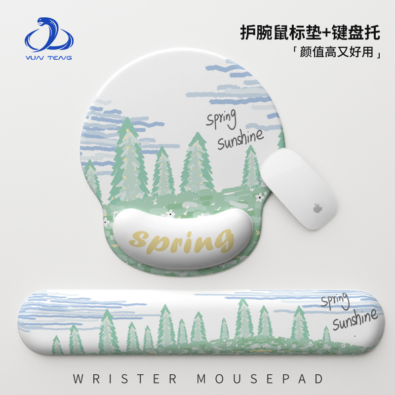 人体工学设计护腕鼠标垫