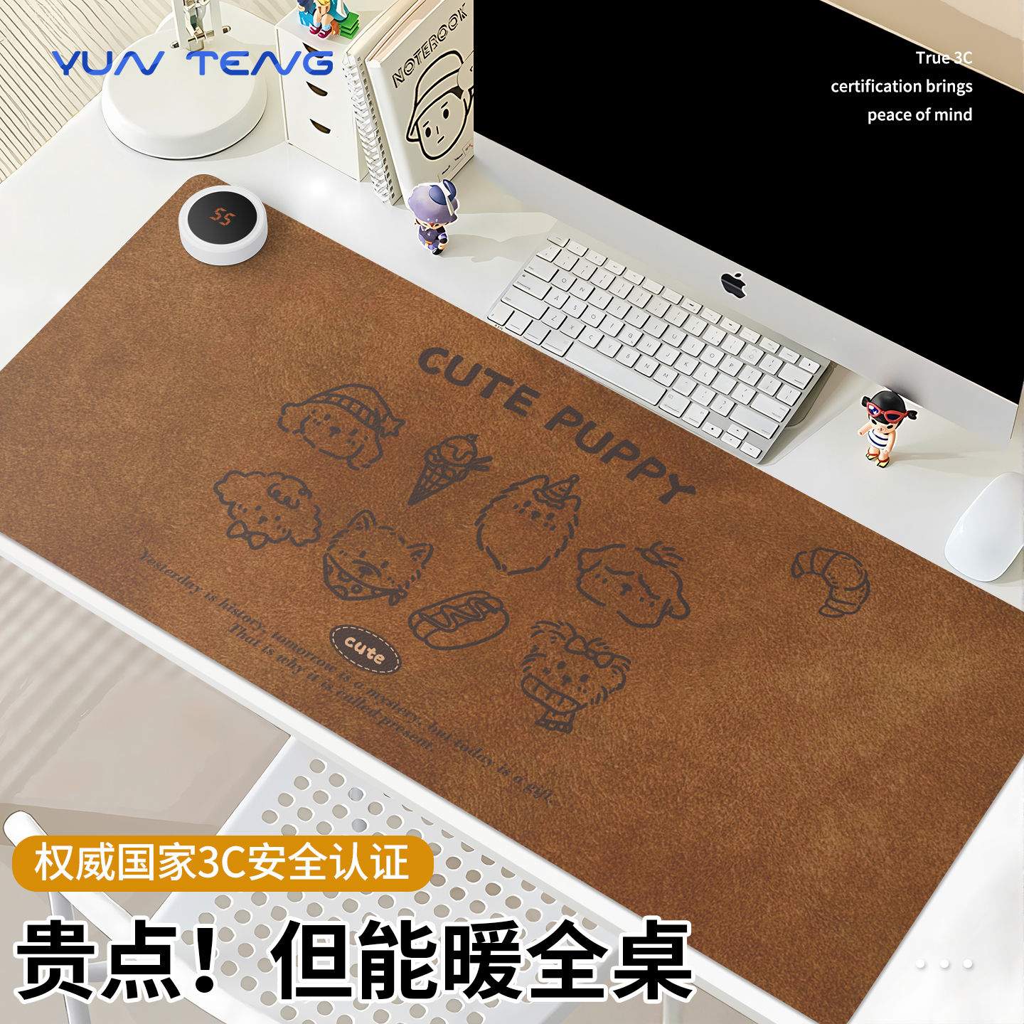 可爱棕色小狗加热鼠标垫子女生超大冬季取暖防冻手办公室桌垫高颜值电热恒温防水左侧开关电脑键盘滑鼠垫定制