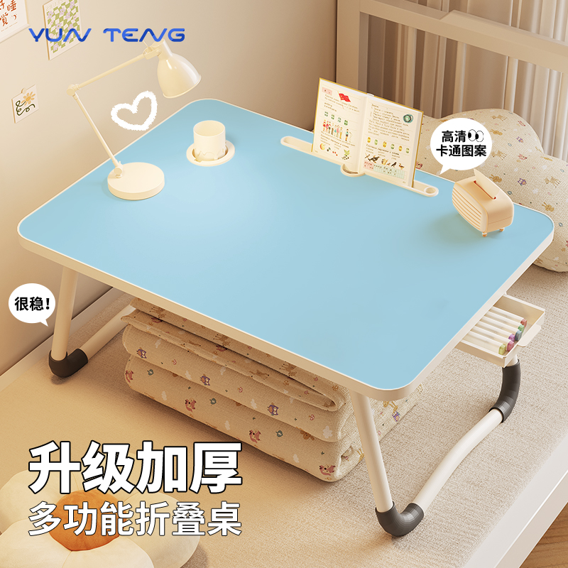 稳固不晃动,可折叠床上小桌子