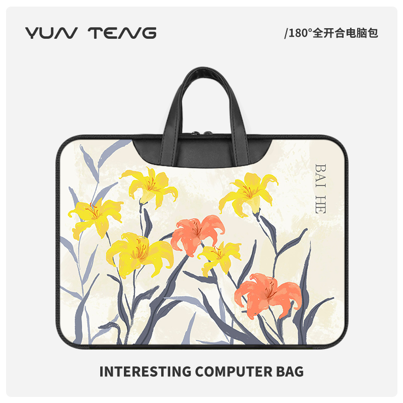 手提180°全开合电脑包防震防水