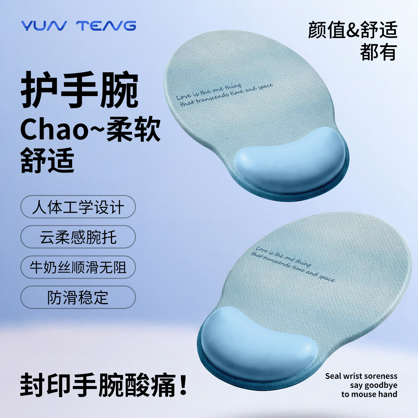 真护腕！8小时办公更安心图片