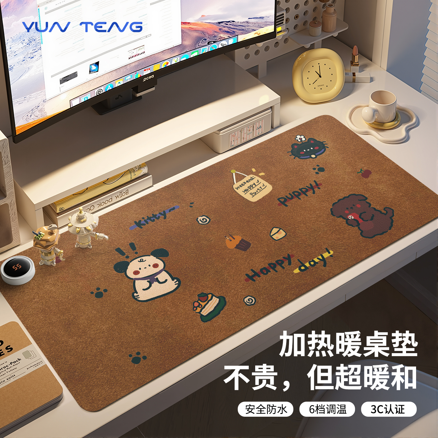 手冷救星!秒热恒温超安心