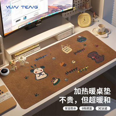 可爱棕色加热滑鼠垫超大暖桌垫2025年冬季取暖防冻手学习办公室书