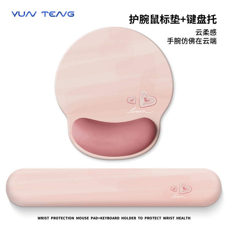 超软手感，消除鼠标手问题