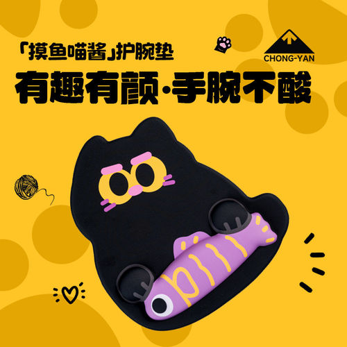 人体工学久用不累预防鼠标手