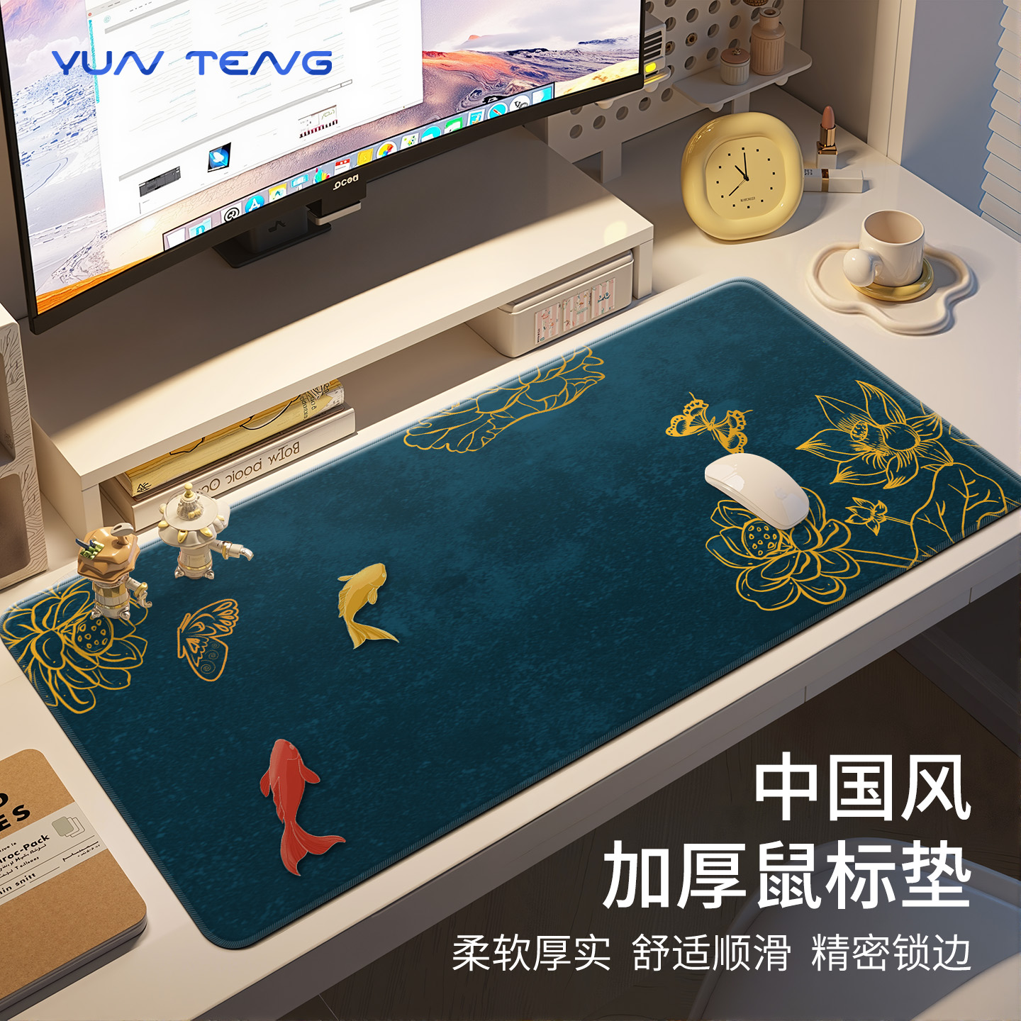 天然橡胶无异味鼠标垫高清印刷